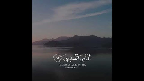 تلاوة جميلة