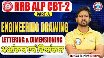RRB ALP CBT 2 Engineering Drawing Classes |  Lettering And Dimension | Engineering Drawing MCQs