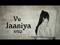 Janiya ❤ | Sampreet Datta | Whatsapp Status Video | Emotional | Sad Song | Deep Love Whatsapp Status Video Download Free