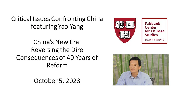 Yao Yang – China’s New Era: Reversing the Dire Consequences of 40 Years of Reform - DayDayNews