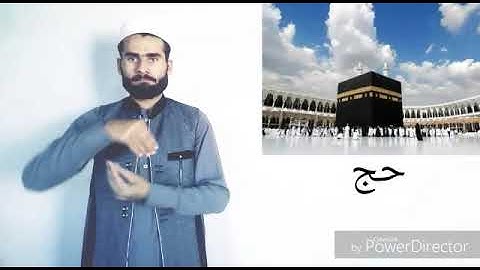 Sign languages pakistan. Hajj or umarh