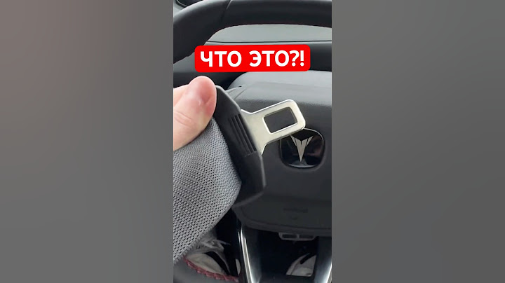 Что это? очередной лайфхак)) Changan cs55 plus  #changan #чанган #авто #машина #лайфхак #китай