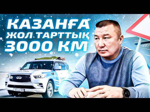 Бейне: Автокөлік дабылын қалай біржола өшіруге болады?