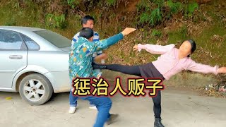 正义与欢乐的农村短剧