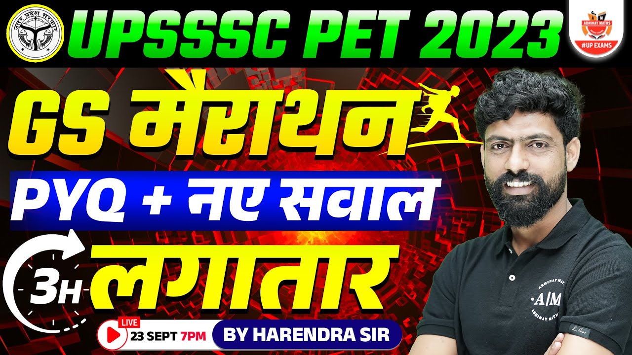 UPSSSC PET 2023 | UPSSSC PET GK GS Marathon | PYQ + New Questions | GK GS Marathon By Harendra Sir