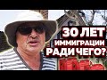 Что 30 лет иммиграции сделали с сознанием Виктора после 10 лет в отказе и работы в кочегарке