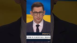 🔥 Літакопад триває! Ще одна російська "сушка" ЗНИЩЕНА!