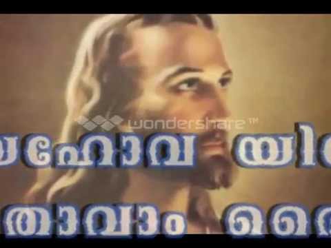 nee mathram mathi malayalam christian song lyrics