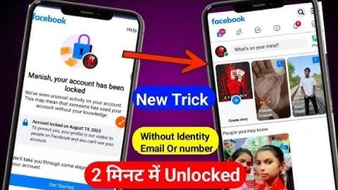 Facebook Account Locked Problem Solved Trick Methods/Facebook Account Locked To Unlock 2025#fb 