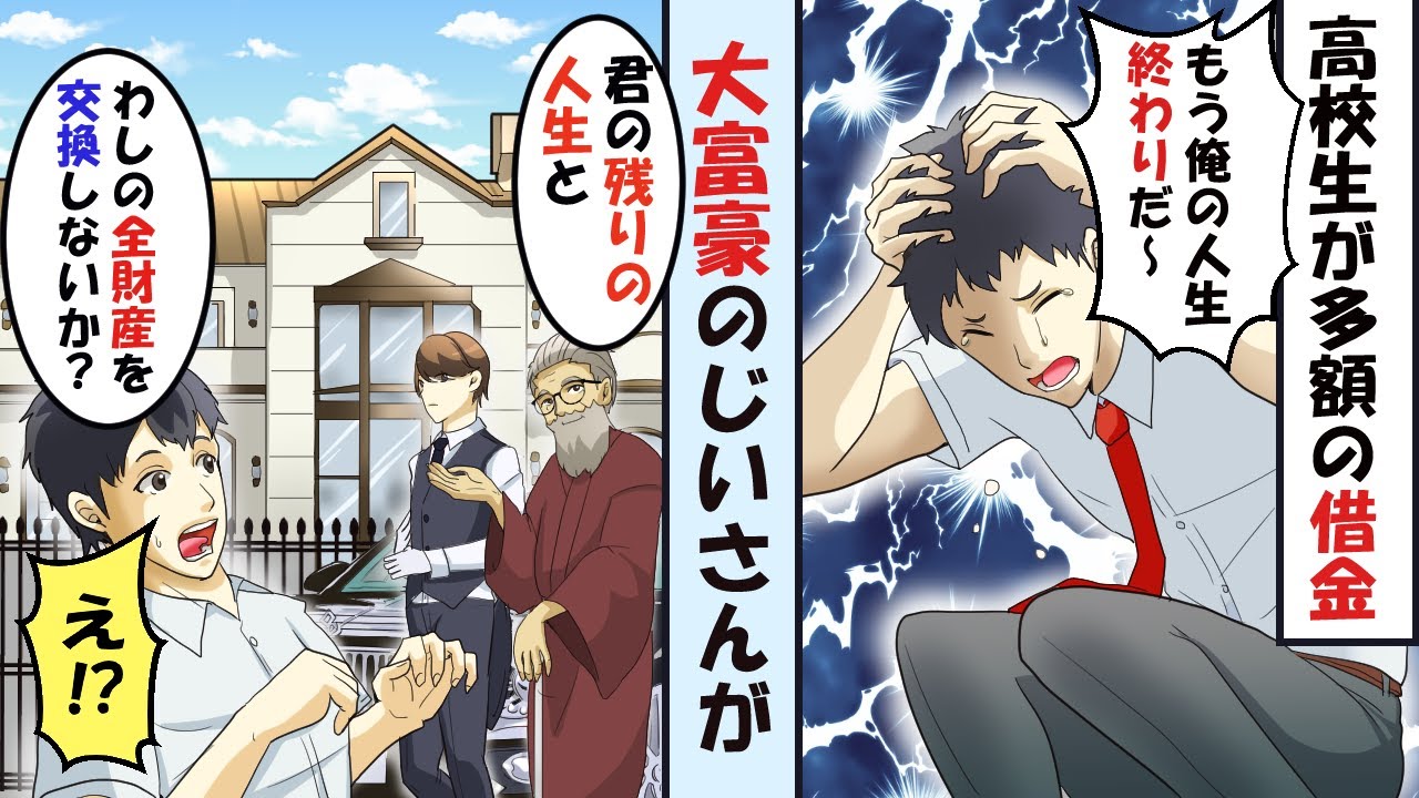 借金の肩 白書 人妻