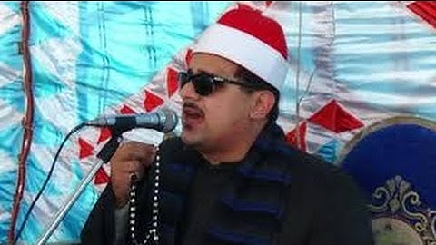 رائعة قارى العالم العربى الشيخ ممدوح عامر سورة أل عمران 11