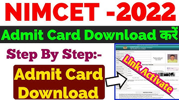 NIMCET 2022 Admit Card Download Kaise Kare | how to download nimcet 2022 admit card | #nimcet2022
