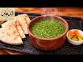 أسرار ملوخية المطاعم الجاهزة لون أخضر وقوام مظبوط بوصفة الدهان حصريا 