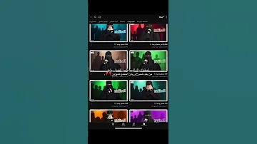 مشقادره اتخطى مشعل وهيا رون قصص وروايات مشعل هيا اكسبلورر 