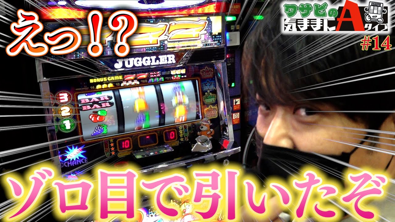 ジャクラーカード ゾロ目 maxresdefault.jpg