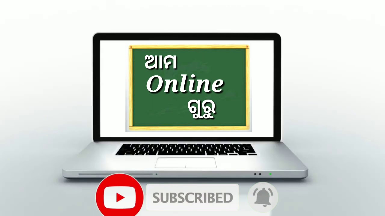 Online Guru Online Guru