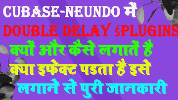 Cubase Neundo Me Double Delay Kaise Lagaye | Double Delay Setting in Cubase-Neundo |Double Delay Use