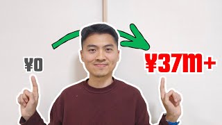 Investing in Japan for Expats | Simple 4-Phase System (Complete Guide 2026)