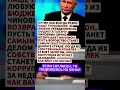 Как Путин предлагает бороться с коррупцией? #Путин #коррупция #политика #чиновники #россия #ссср