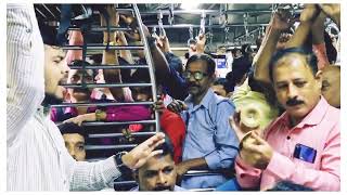 महाराष्ट्रा मध्ये निसर्गरम्य सुंदर ते कोकण - श्री अविनाश आंब्रे यांनी मुंबई लोकल मध्ये गायलेला गजर