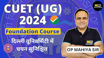 CUET (UG) Foundation Course 2024 | Delhi University Admission 2024