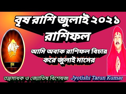 ভিডিও: প্রেস: 10-14 ডিসেম্বর