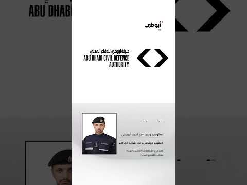 النقيب مهندس عمر محمد الجراف