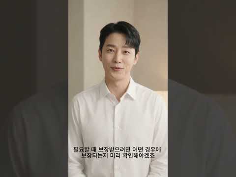 암보험 추천 - 1등 보험 비교 플랫폼 플랜비보험