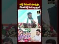 విద్యే పేదవాడి భవిష్యత్తు.. రేవంత్ రెడ్డి కీలక వ్యాఖ్యలు! | CM Revanth Reddy Comments On Education