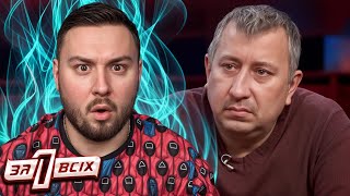 видео: Один за всех ► Есть жена, но нравится ДОЧКА картинка: Один за всех ► Есть жена, но нравится ДОЧКА