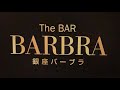 Lilu(Vo) 白石恭子(Vo)竹内大輔(Pf)2023年5/18木曜日