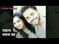 तू हवीशी मला ओ तू हवीशी || Tu Havishi mala || whatsapp status song || Edit by Dattatray katkade Whatsapp Status Video Download Free