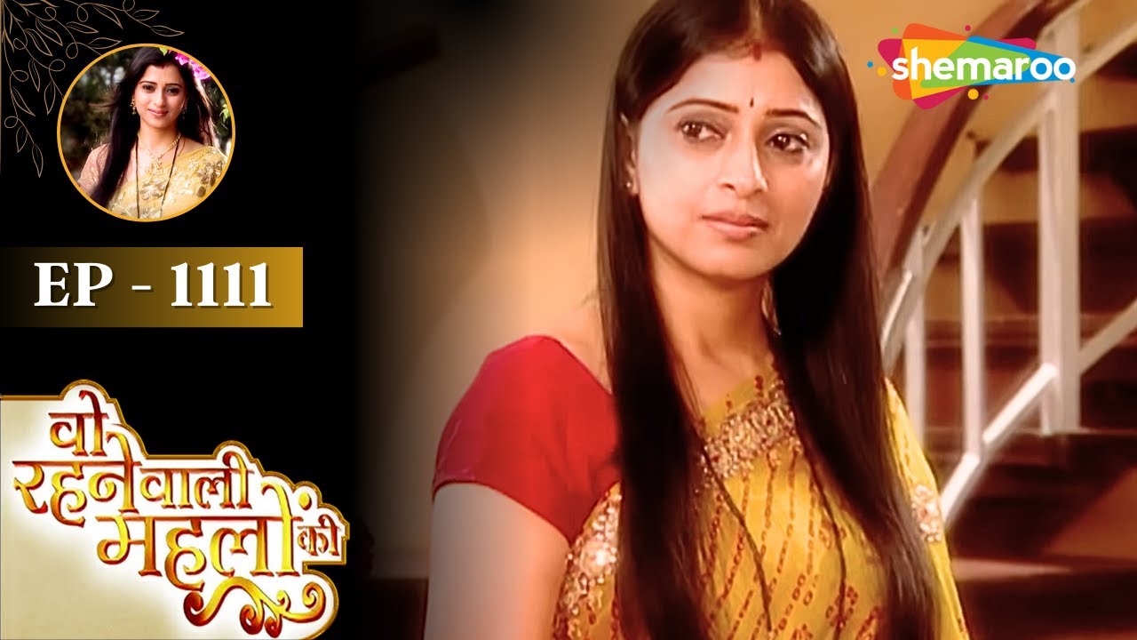 Woh Rehne Waali Mehlon Ki | वो रहने वाली महलों की | Latest Full Episode 1111 | Hindi Tv Serial