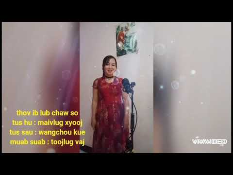 Video: Yuav Hu Rau Ib Lub Zos Ntawm Ib Lub Chaw So