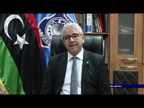 بلاقيود مع فتحي علي باشاغا وزير الداخلية المفوض في حكومة الوفاق الوطني الليبية