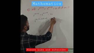 if 2^x+2× 2^x+8=32 then x= education mathematics @vivekkumaranand9128