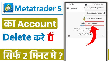 How to delete account in Metatrader 5 | How to delete account of Metatrader 5