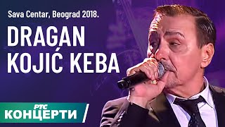 Dragan Kojić Keba - Žal za usnama / Sava Centar 2018