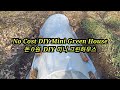 No Cost DIY Mini Green House/돈 0원 DIY 미니 그린하우스