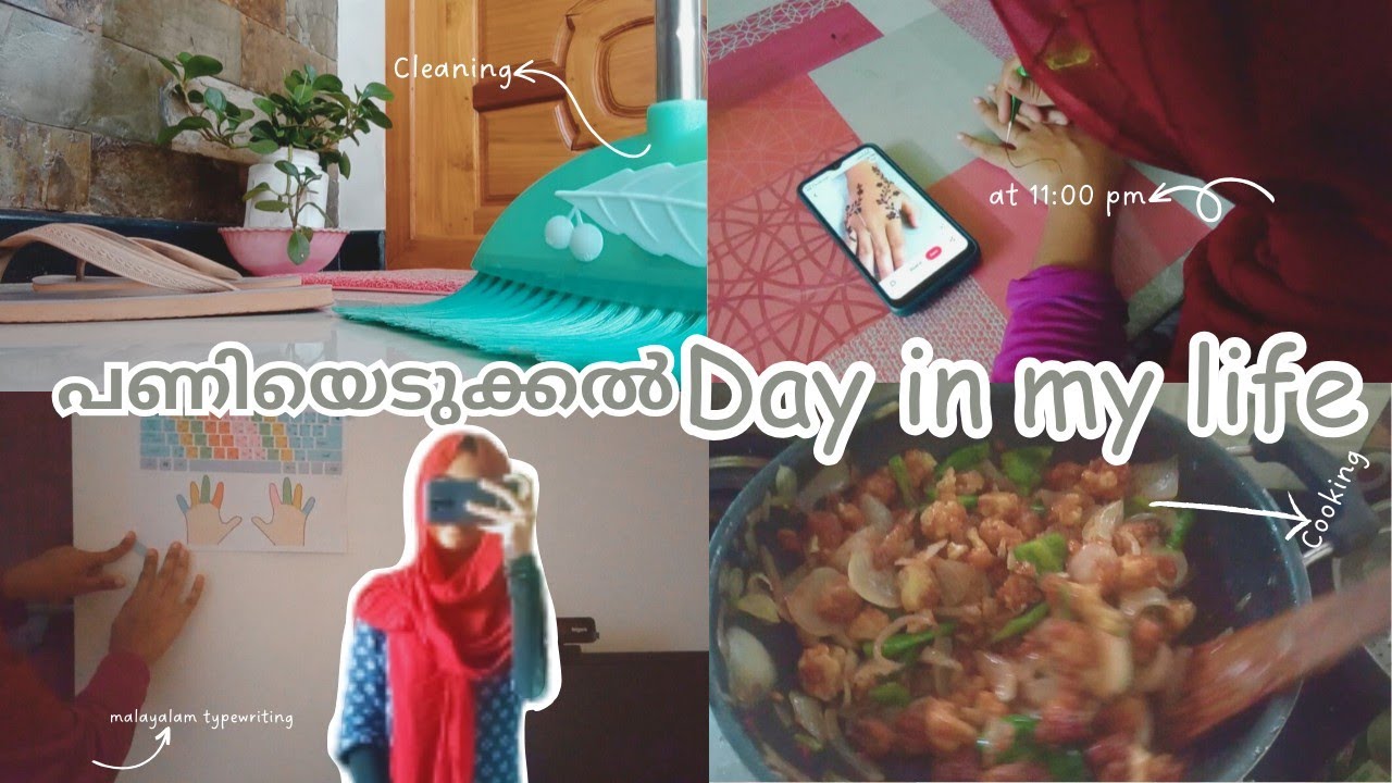 productive day in my life with lots of home chores, malayalam typing