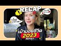  1      recap 2023 