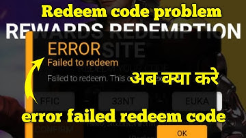 Error Failed Redeem Code || Freefire Redeem code Problem || Today Redeem code || visu gaming