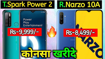 TECNO Spark Power 2 VS Realme Narzo 10A Mobile Comparison Hindi