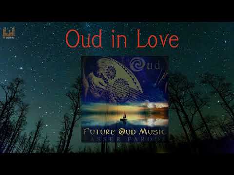 Oud in Love Arabic Middle East #music — عود مع ايقاع حديث جدا  #موسيقى