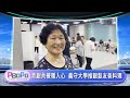 PeoPo公民新聞報｜物資巡迴車成長者依靠 義大推銀髮友善料理20260727