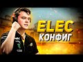 Разваливаю ММ на конфиге ELECTRONICA из NA&#39;VI.