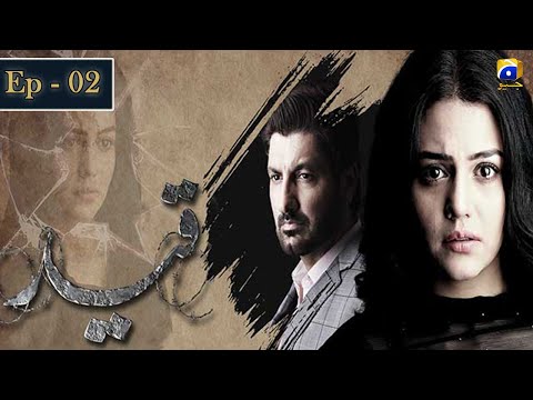 Qaid — Episode 2