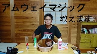 アムウェイをしている芸能人の画像一覧 有名なあの人も成功している 素敵女子の暮らしのバイブルjelly ジェリー アムウェイをしている芸能人の画像一覧 有名なあの人も成功している 素敵女子の暮らしのバイブルjelly ジェリー