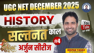 UGC NET History December 2025 | सल्तनत काल (Sultanate Period) Part-4 | @Deepaksirhistory ​