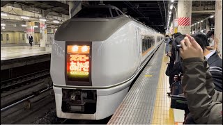 JR東日本651系1000番台ｵｵOM206編成が特急スワローあかぎ1号本庄行きとして上野駅15番線を発車するシーン（4001M）2022.10.20